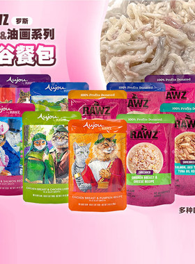 贝多芬宠物/美国RAWZ罗斯猫咪湿粮成幼猫餐包肉丝油画系列69g
