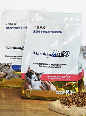 贝多芬宠物/盛来知SUNRISE AIM30成猫粮老猫氨基酸绝育猫粮1.5kg