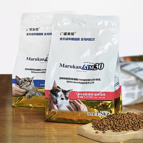 贝多芬宠物/盛来知SUNRISE AIM30成猫粮老猫氨基酸绝育猫粮1.5kg