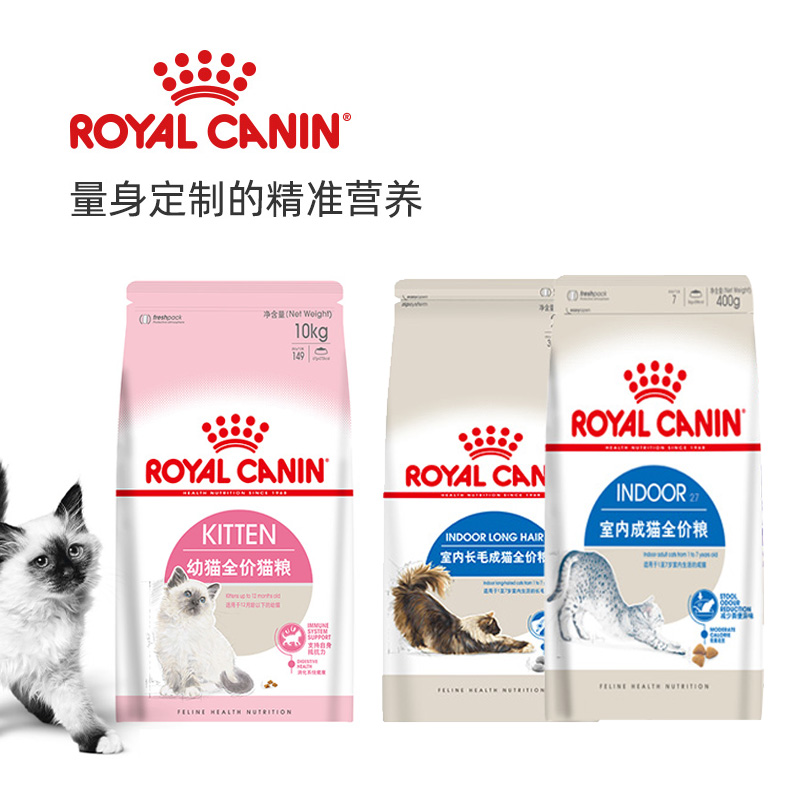 贝多芬宠物/皇家猫粮主粮