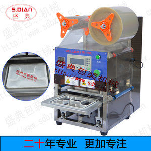 厂家定做SD480台式自动一次性快餐盒封口机盒饭包装机优惠促销
