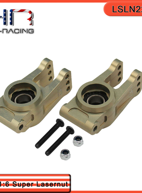 HR Losi 1/6 Super Lasernut 7075雷神之锤沙漠卡硬氧铝制后杯