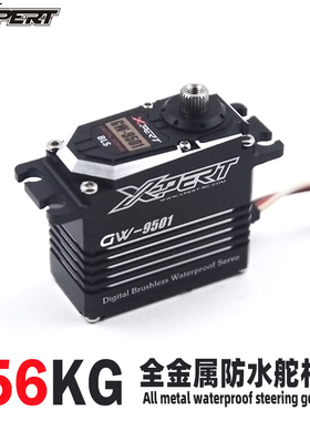 新匠XPERT攀爬车大脚车舵机 钢齿防水大扭力56KG GW-9501