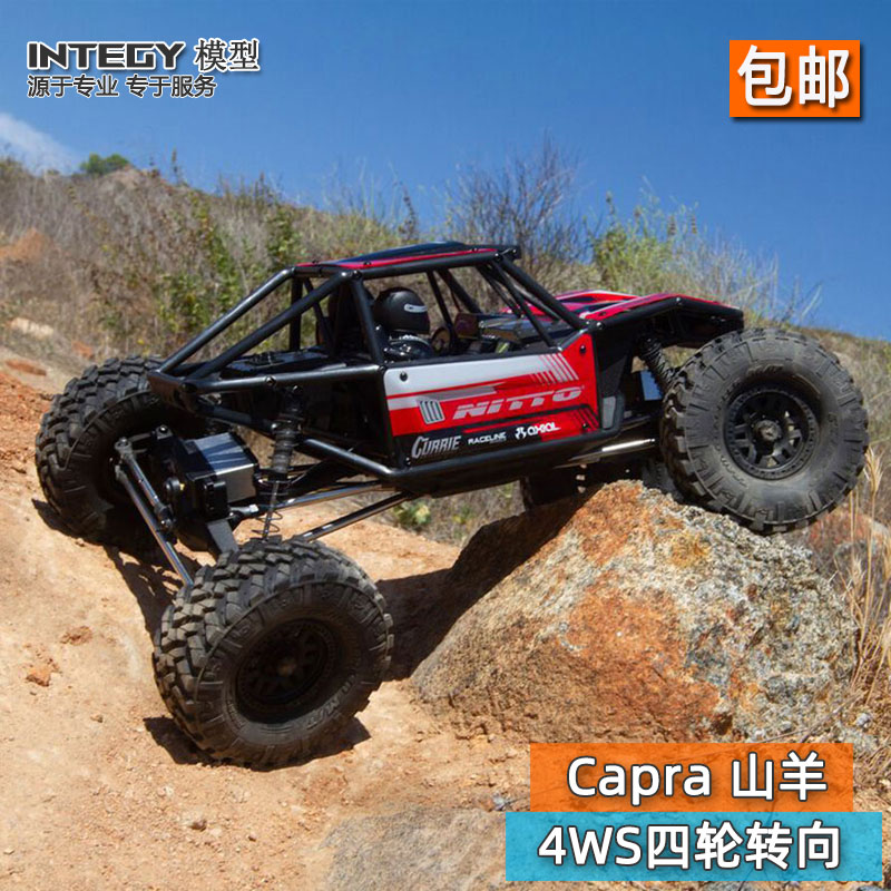 AX山羊Capra 1.9 4WS四轮转向攀爬车管架遥控越野车RTR AXI03022-封面