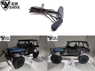 石页 Axial CJ-7 SCX10 三代仿真吉普专用轮拱灯 SY-CJ7 RL