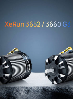 好盈XeRun速龙3652 3660 G3无刷电机马达 1/10