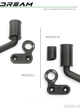 RCDream H8H向西攀爬车仿真复古排气管 运动尾喉改装件