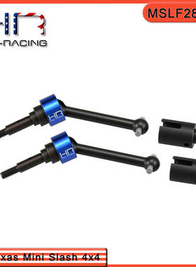 HR Traxxas Mini slash 4x4 S2弹簧钢CVD传动轴一对（前后通用）