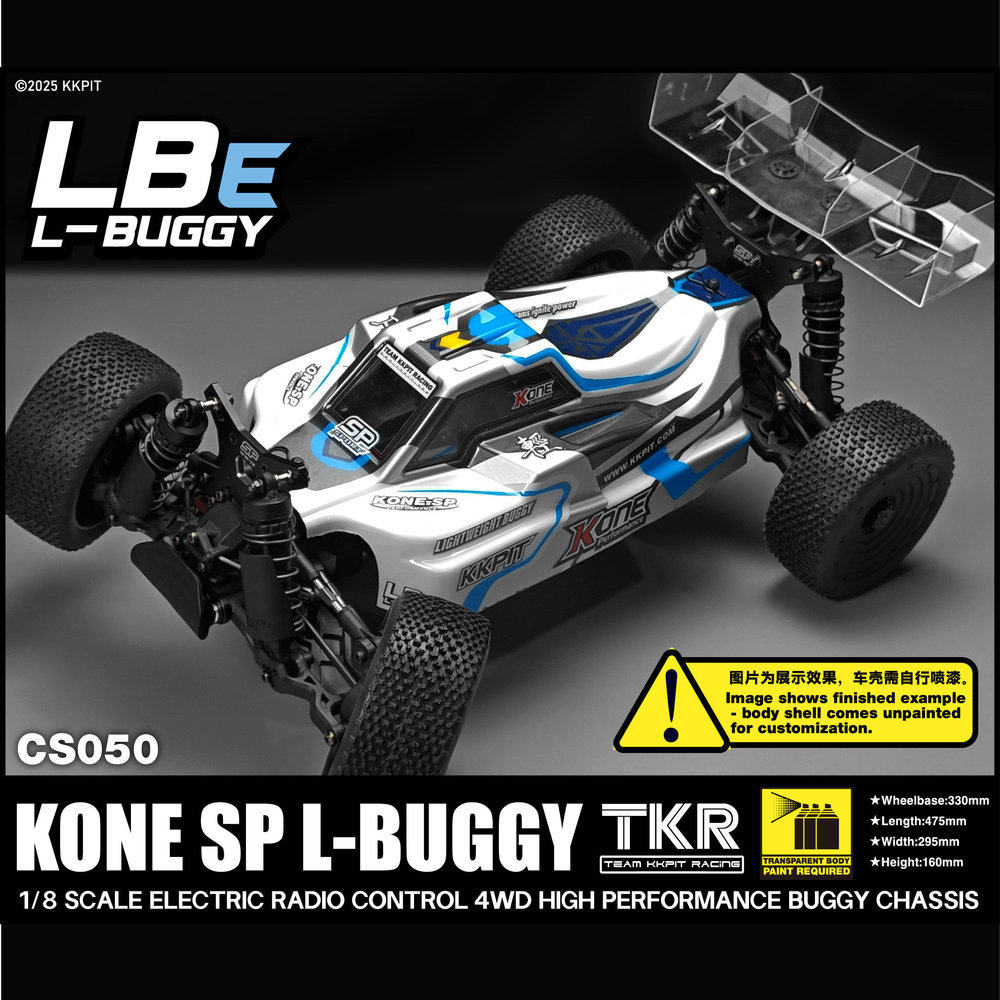 KKPIT 1/8遥控电动四驱轻电越越野车KONE SP LBE L-BUGGY 330MM
