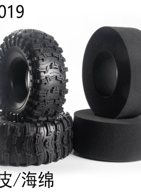 易控4061 1/6 超低重心攀爬车配件 轮皮胎皮海绵 26019