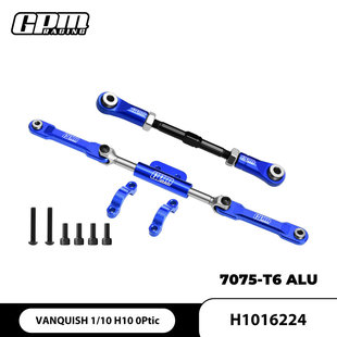 GPM VANQUISH VP H10 OPtic 中碳钢铝合金舵机连杆 前转向连杆