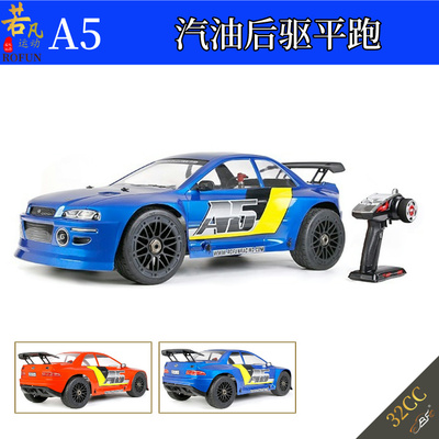 若凡A5遥控汽油车烧油后驱漂移车