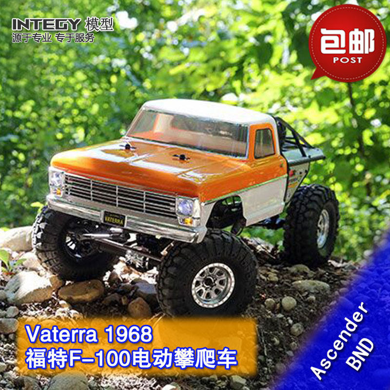 VaterraFord福特半卡攀爬车