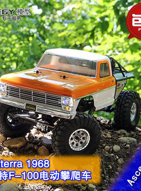现货包邮 Vaterra Ford地平线（Horizon）福特半卡攀爬车 越野车
