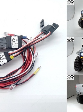 OneLine-JP1 MST CFX-W JP1 原厂仿真吉普车壳专用LED联动车灯