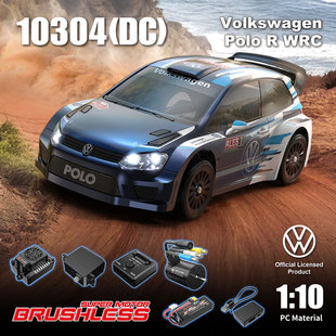 美嘉欣HYPER 1:10无刷10304遥控车POLO R WRC高速拉力车越野车