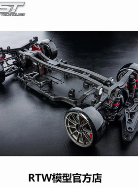 MST RMX2.0 S 1/10遥控电动漂移车架后驱甩尾车RWD 532161