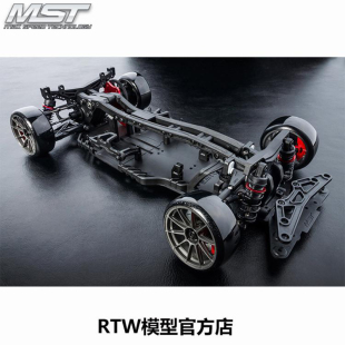 RWD KIT RMX2.0 后驱漂移车架 甩尾车 532161