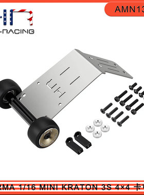 HR 1/16 MINI KRATON 3S 迷你卡屯大脚车 不锈钢尾轮抬头轮带轴承