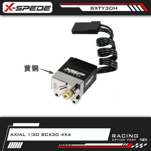 SCX30高灵敏高扭力微型舵机
