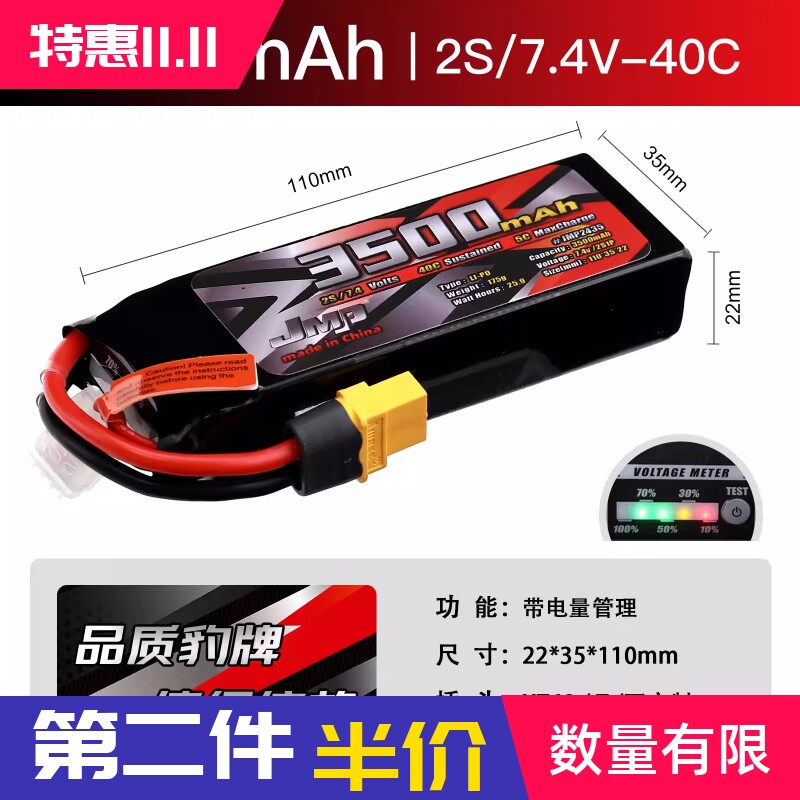 豹牌电池3500莫哈维雷拉洛X12S