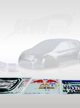 KM拉力车1/7雪铁龙C3透明车壳 贴纸 仿真套件 E8405 E8406 E8418