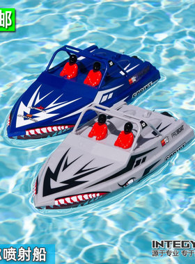 地平线 Proboat 9英寸23cm遥控电动有刷 迷你喷射船 自动复位RTR