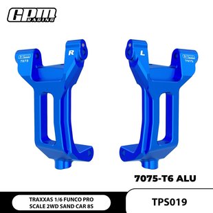 铝合金7075 SAND沙地车两驱沙漠卡 T6前C座 FUNCO GPM