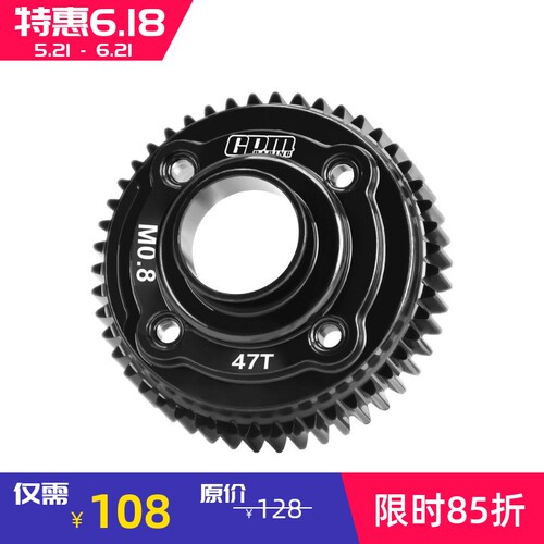UDR中碳钢中差速齿轮47T