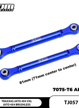 GPM Traxxas JATO 4X4 VXL 铝合金7075后上臂拉杆