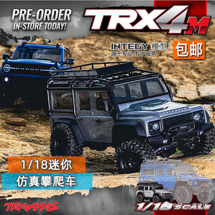 Traxxas新品1/18迷你TRX-4M路虎烈马遥控电动攀爬车越野车97054-1