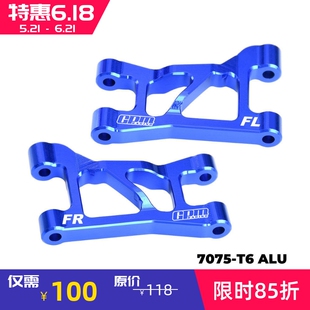 GPM TRAXXAS MINI SLASH 迷你死老鼠短卡 铝合金7075-T6前上摆臂