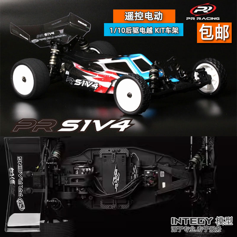 遥控电越1/10后驱越野车