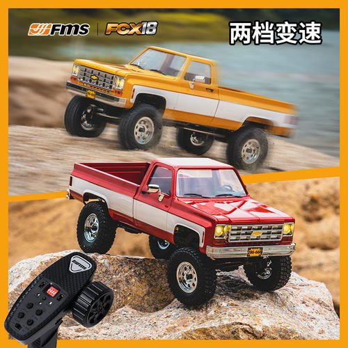 FCX18雪佛兰K10皮卡攀爬车越野车