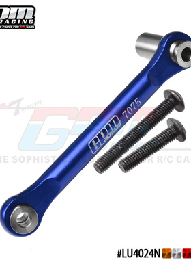 GPM LOSI 1/10 U4 ULTRA 4 铝合金7075-T6舵机拉杆
