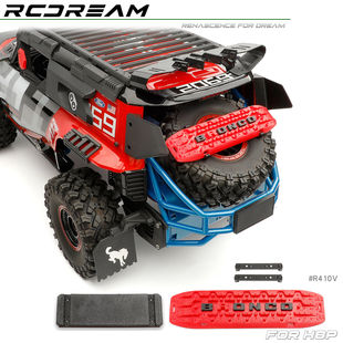 RCDream 1/8 美嘉欣H8P 脱困板防陷板 加厚真车比例仿真改装配件