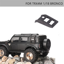 DJ TRX4M 1/18 BRONCO 改装配件 升级件模型车用楼梯 侧边爬梯