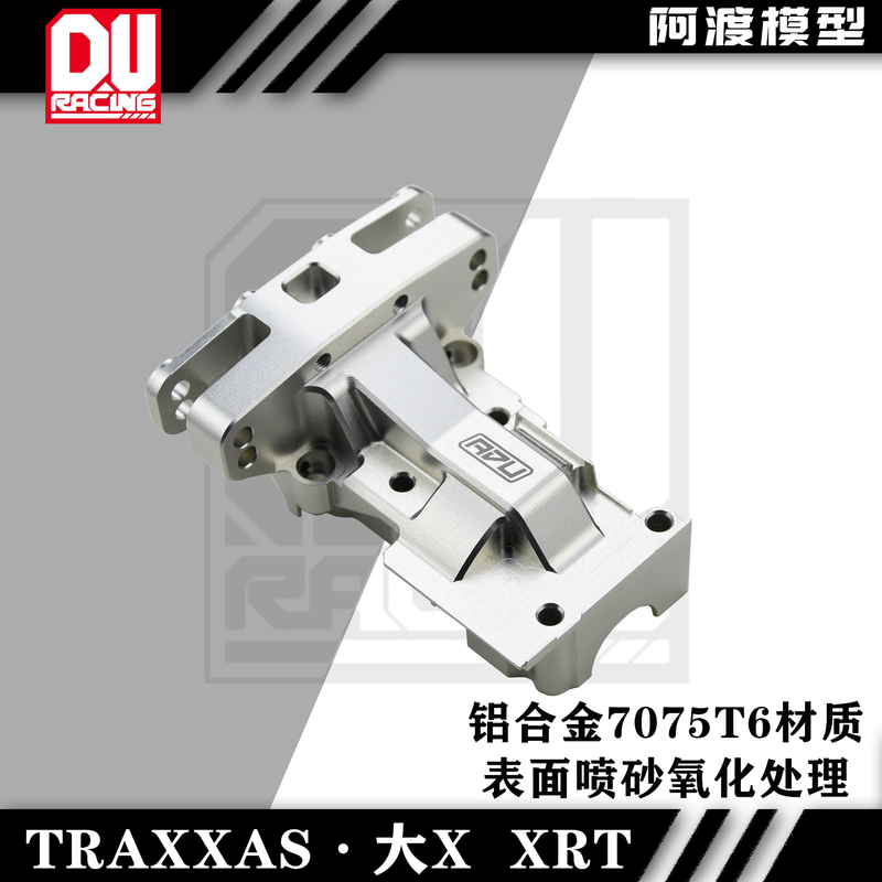 大X1/6XRT大脚车后波箱上盖