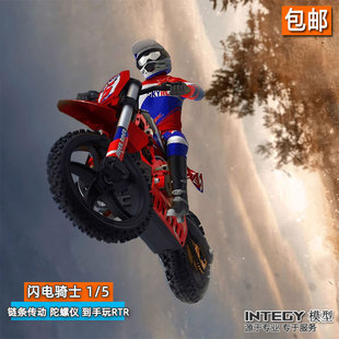 SKYRC SR5闪电骑士1/5仿真RC越野无刷遥控电动摩托车 标配陀螺仪