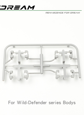 RCDream 车门合页插扣 荒野卫士系列车壳零件铰链 #D1B3