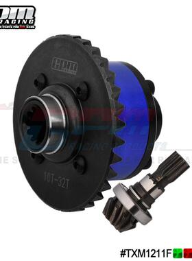 GPM X-MAXX XRT 大X 8S 大脚车 中碳钢+铝合金7075前差速器