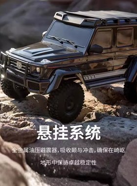 易控 YK4106 SE Pro V2 1/10仿真奔驰大G RC遥控电动攀爬车越野车