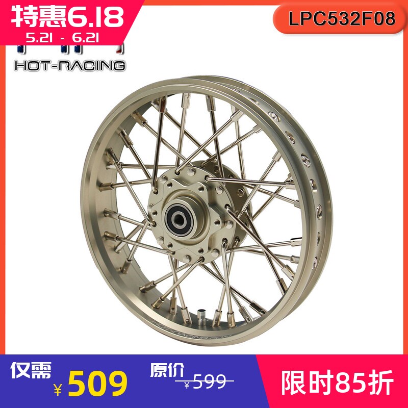 HR Losi 1:4 Promoto MX 摩托车7075铝合金电单车前轮毂硬膜氧化