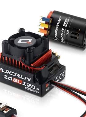 好盈  QUICRUN 酷跑 10BL120 G2有感无刷电调3650马达120A