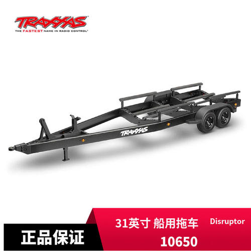 31英寸船用拖车DISRUPTOR