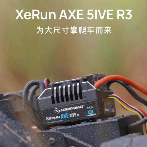 5IVER3电调4987SDR3S马达电机