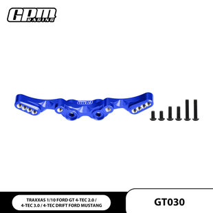 GPM TRAXXAS GT4-TEC 2.0 83056-4铝合金后避震板-件GT030