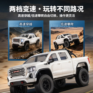 FMS FCX18S 1/18仿真GMC塞拉SIERRA遥控电动四驱双速攀爬车越野车
