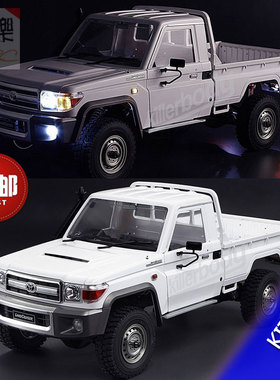 现货 killerbody1/10仿真Toyota Land Cruiser 70 LC70 丰田车壳