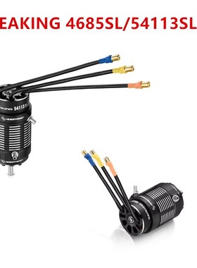 好盈 海王SEAKING 4685SL 54113 V2船用马达电机200A 300A V4电调